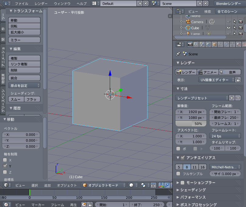 Blender テーマの変更 操作を忘れてしまうので