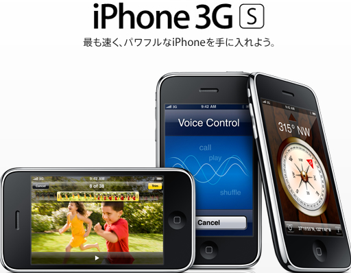 iPhone 3G S