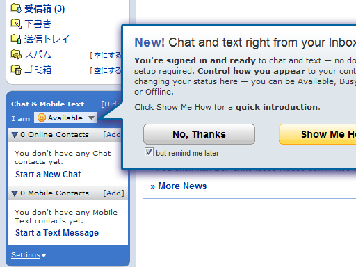 Yahoo! Mail