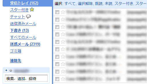 Gmail