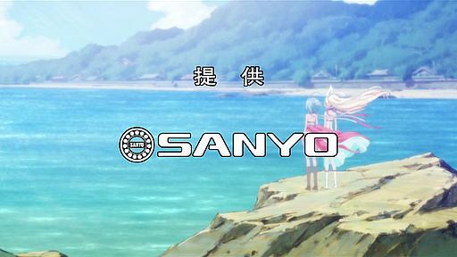 うみものがたり〜あなたがいてくれたコト〜 第01話「海の心 空の心」