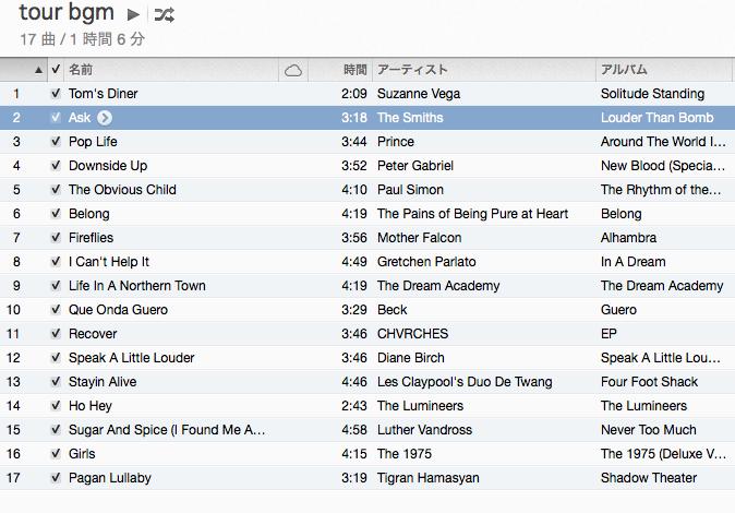 スクリーンショット 2014-06-01 20.29.55.png