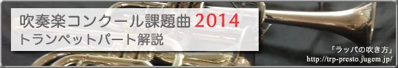 ¿áÁÕ³Ú¥³¥ó¥¯¡¼¥ë²ÝÂê¶Ê2014