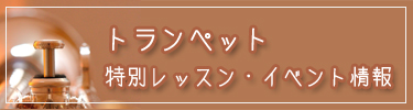 eventsmini.jpg
