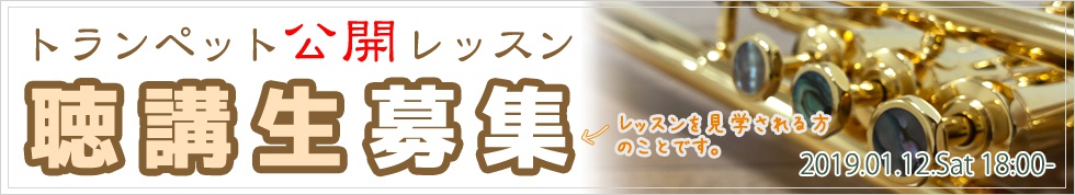 koukaicoukou2190114bana.jpg