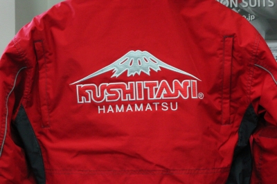 チームジャケットに富士山刺繍入れ♪ ：KUSHITANI 宇都宮店 | KUSHITANI 宇都宮店