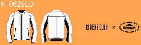 KUSHITANI RIDERS CLUB レザーライディングジャケット ライダースクラブコラボレザージャケット入荷！ ：KUSHITANI 宇都宮店