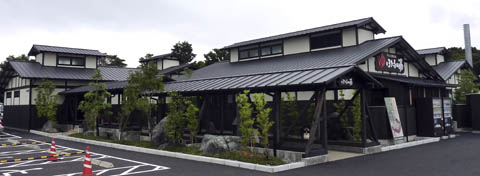 1HOTARUNOYU.jpg