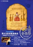 1022漆原啓子