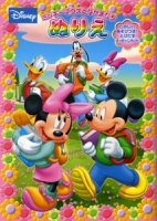 ディズニーのメインキャラクター、ミッキーマウスとミニーマウスのぬりえです。