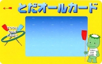 新しいプラスチック製の黄色カード