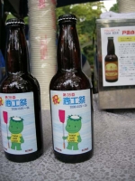 商工祭記念ラベルの地ビール