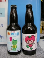 市民活動支援センターのイメージキャラクター「トマピー」の限定ラベル