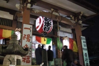 冬至の日に「一陽来復」を・・・・