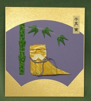 折り紙で作った来年の干支の寅です。