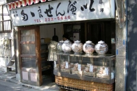 川口神社北側の美味しいおせんべいやさん