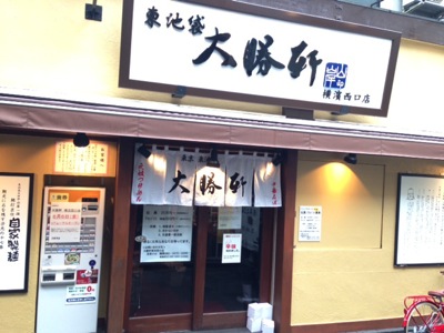 お店外観