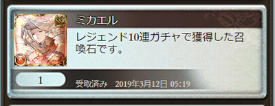 20190314