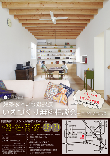 チラシです。