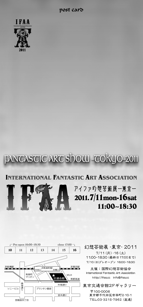 fasa