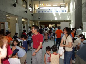青少年のための科学の祭典