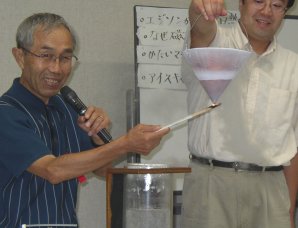 青少年のための科学の祭典