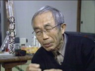 不思議の心を育てたい 〜科学おじいちゃんの単身赴任〜