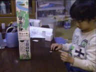 不思議の心を育てたい 〜科学おじいちゃんの単身赴任〜