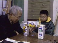 不思議の心を育てたい 〜科学おじいちゃんの単身赴任〜