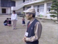 不思議の心を育てたい 〜科学おじいちゃんの単身赴任〜