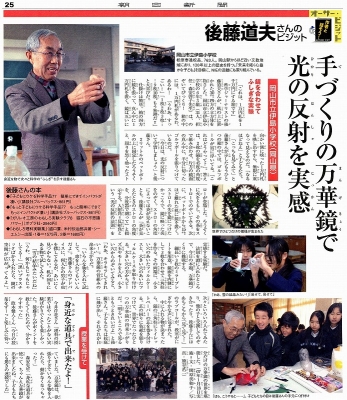 オーサービジット2007-2
