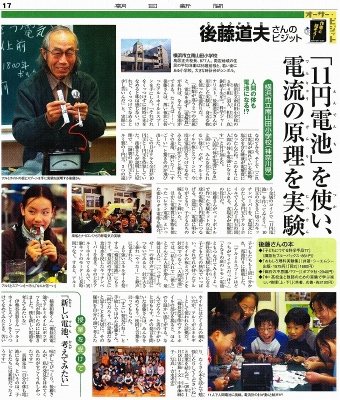 オーサービジット2008-4