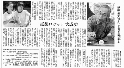 朝日オーサービジット盛岡