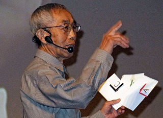 朝日夏季保育大学