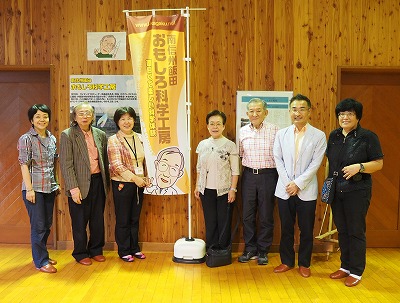米寿の会