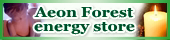 Aeon Forest energy store