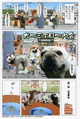 見開き 1ページ目