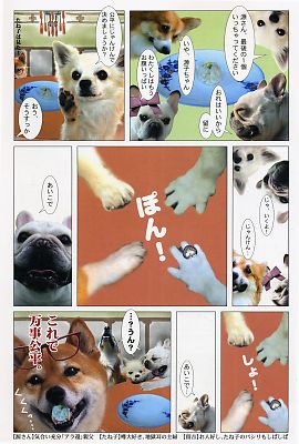 見開き 2ページ目