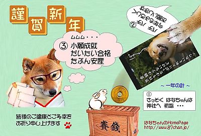 23年年賀状