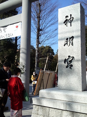2013_0102_125310-SN3U0111.jpg