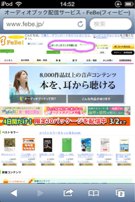 はじめて.jpg