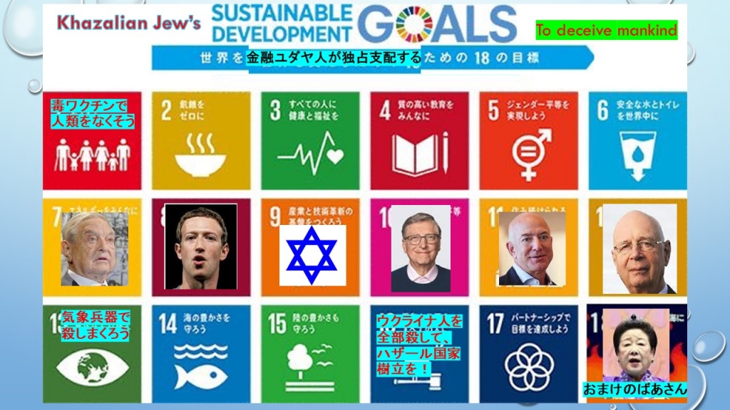 おはようございます。ワクチン多重接種の皆さん、SDG’ｓは順調ですかぁ？ | My First JUGEM