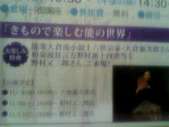 2012111200530000.jpg
