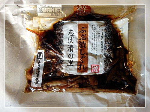 ぶぶ漬しぐれ