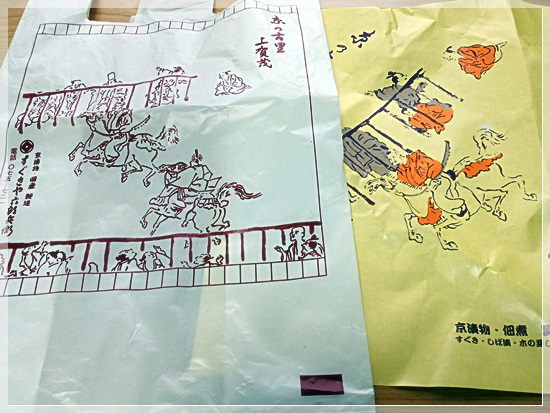 包装紙