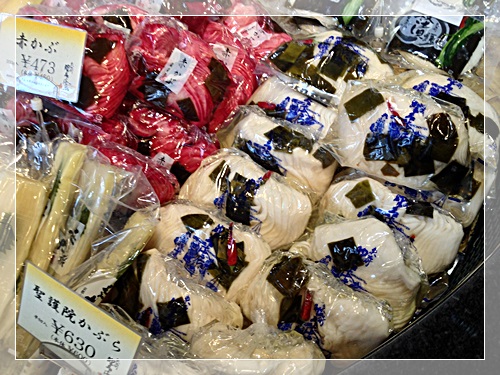 野呂本店内漬物