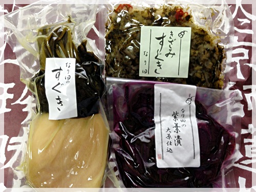 なり田商品