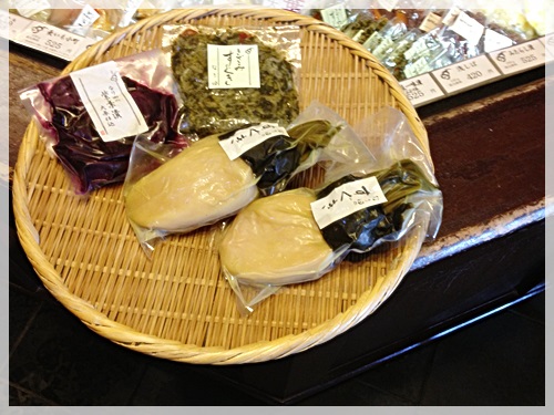 なり田店内すぐき漬