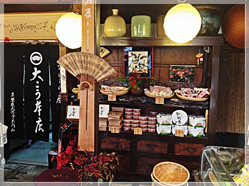 大こう本店・店内写真