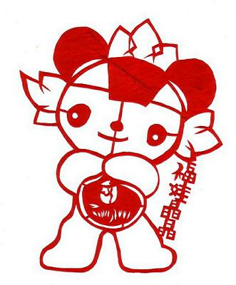 jingjing